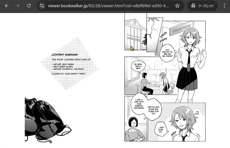 bookwalker viewer